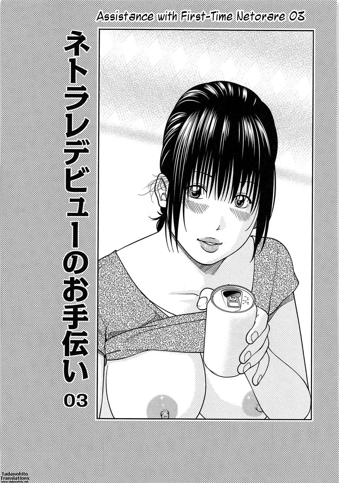 Page 1 Chapter 9 35-Year-Old Ripe Wife