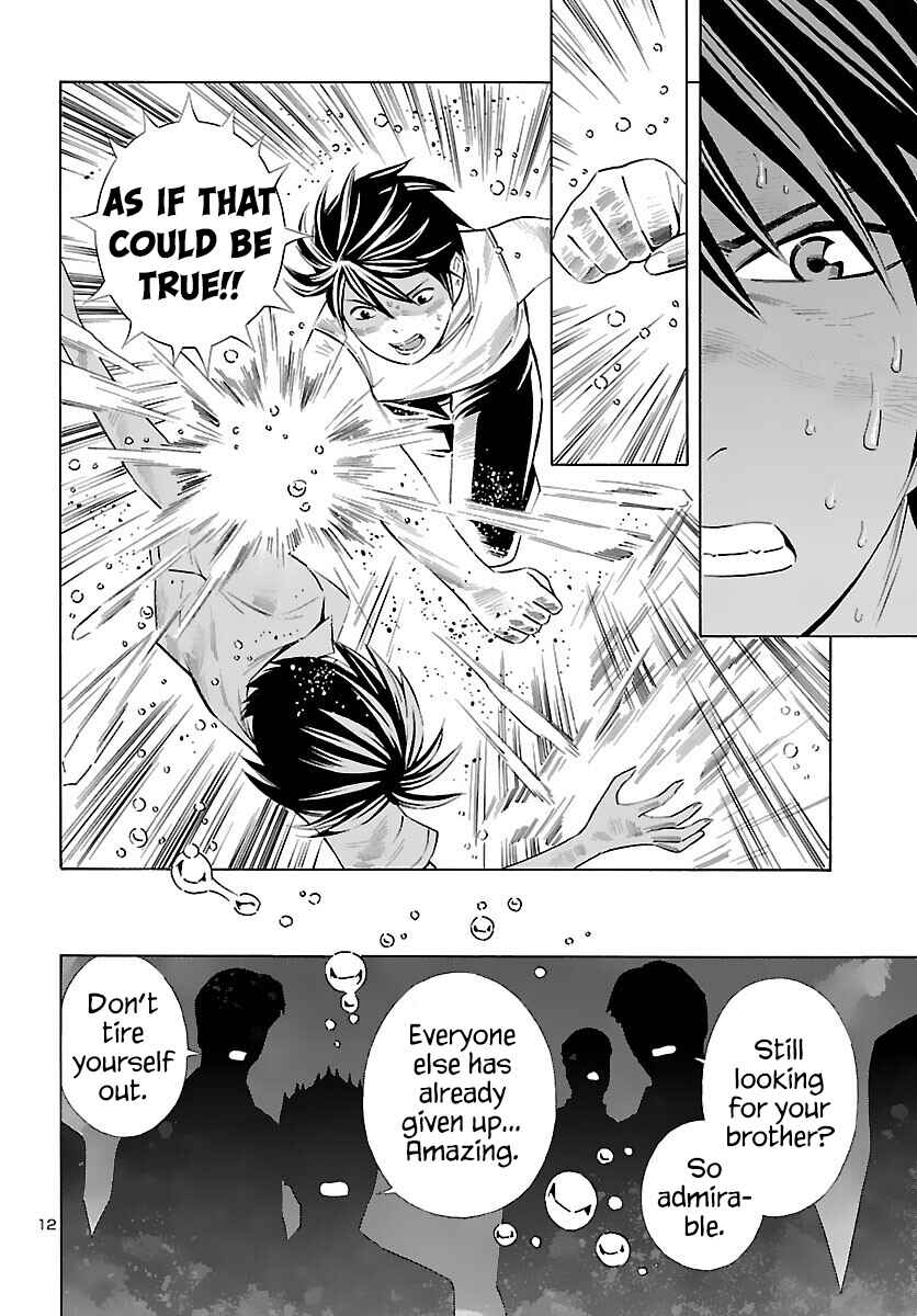Page 12 Chapter 20 24-ku no Hanako-san