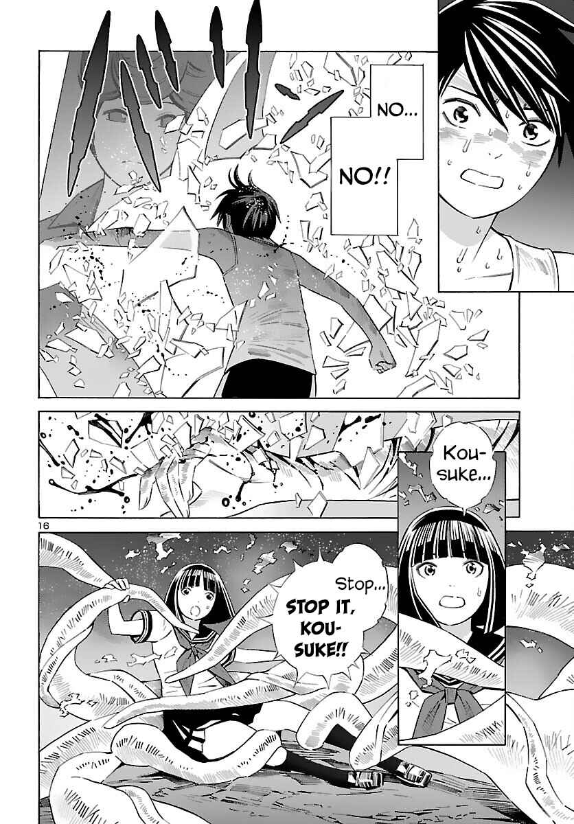 Page 16 Chapter 20 24-ku no Hanako-san