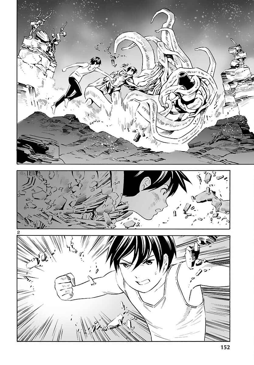 Page 2 Chapter 20 24-ku no Hanako-san