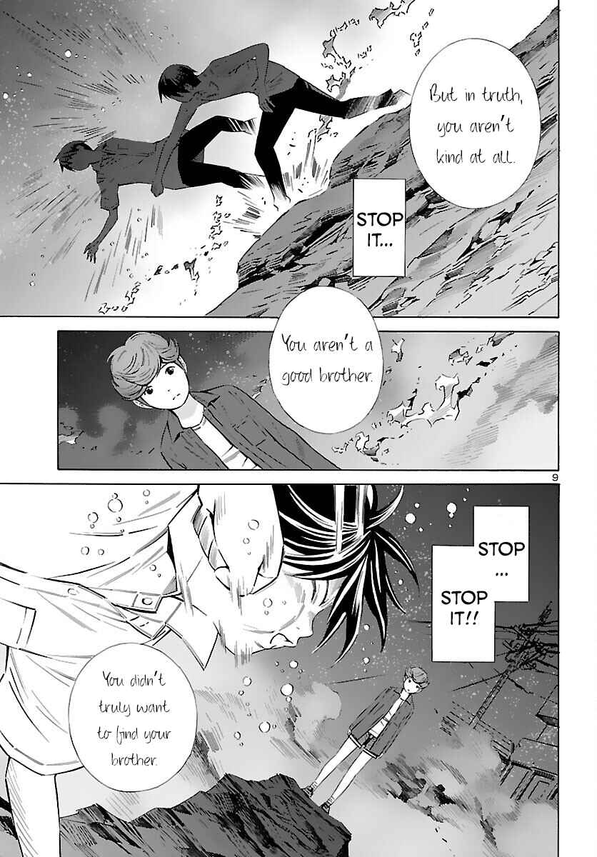 Page 9 Chapter 20 24-ku no Hanako-san