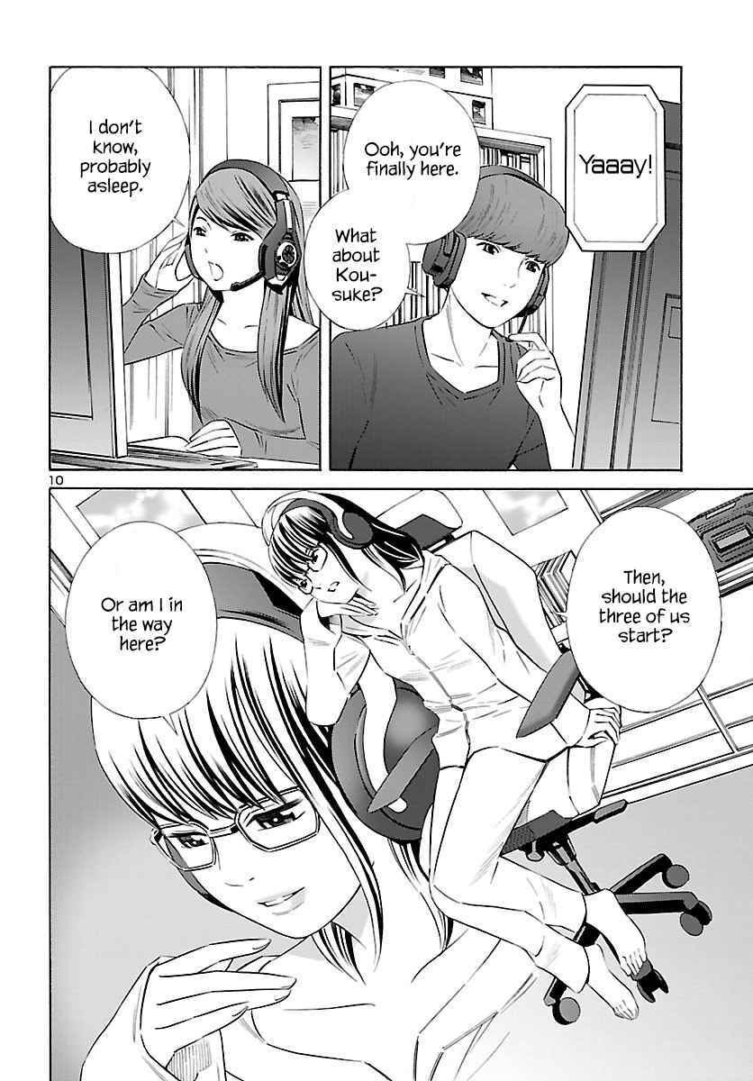 Page 10 Chapter 12 24-ku no Hanako-san