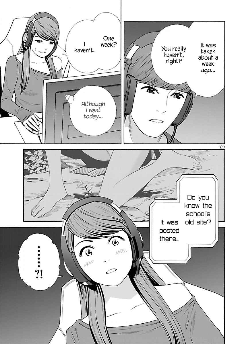 Page 23 Chapter 12 24-ku no Hanako-san
