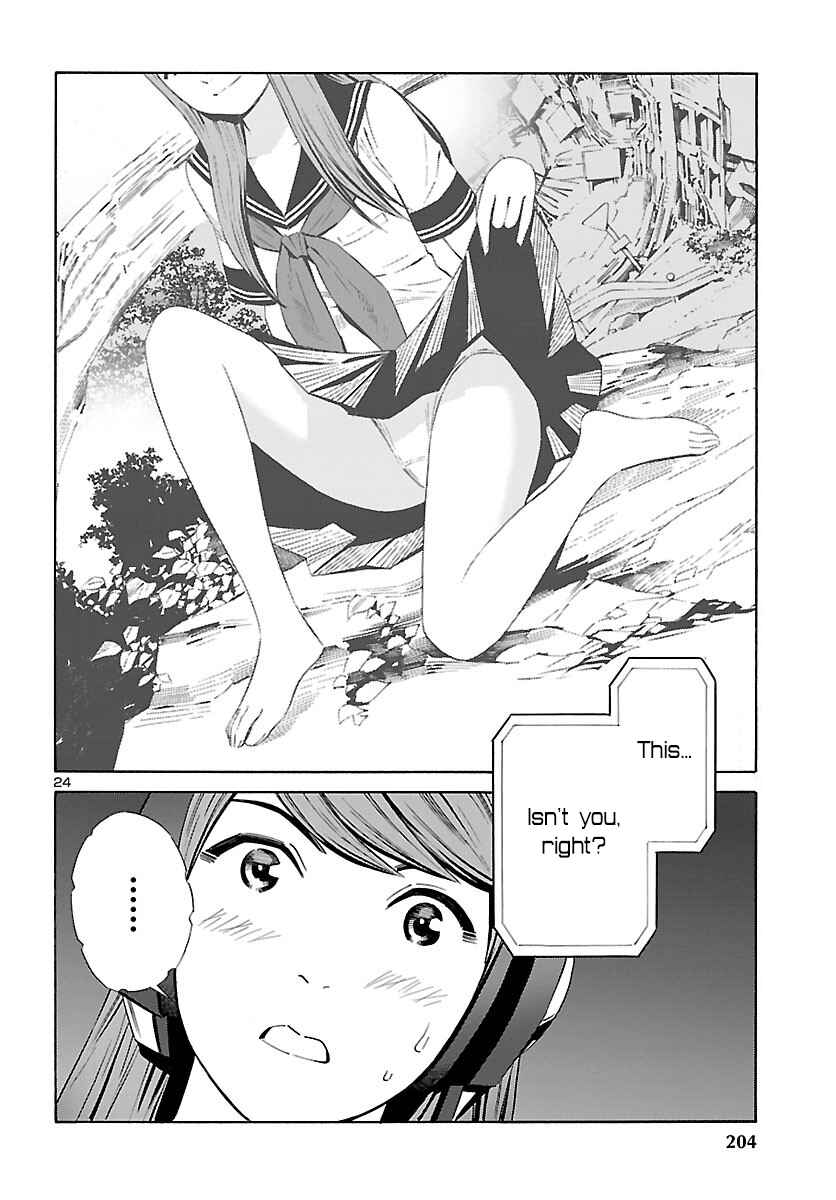Page 24 Chapter 12 24-ku no Hanako-san