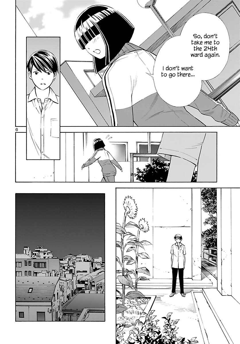 Page 6 Chapter 12 24-ku no Hanako-san