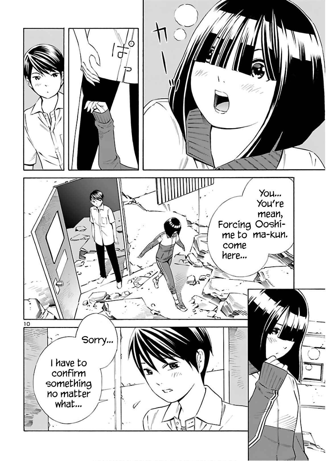 Page 10 Chapter 7 24-ku no Hanako-san