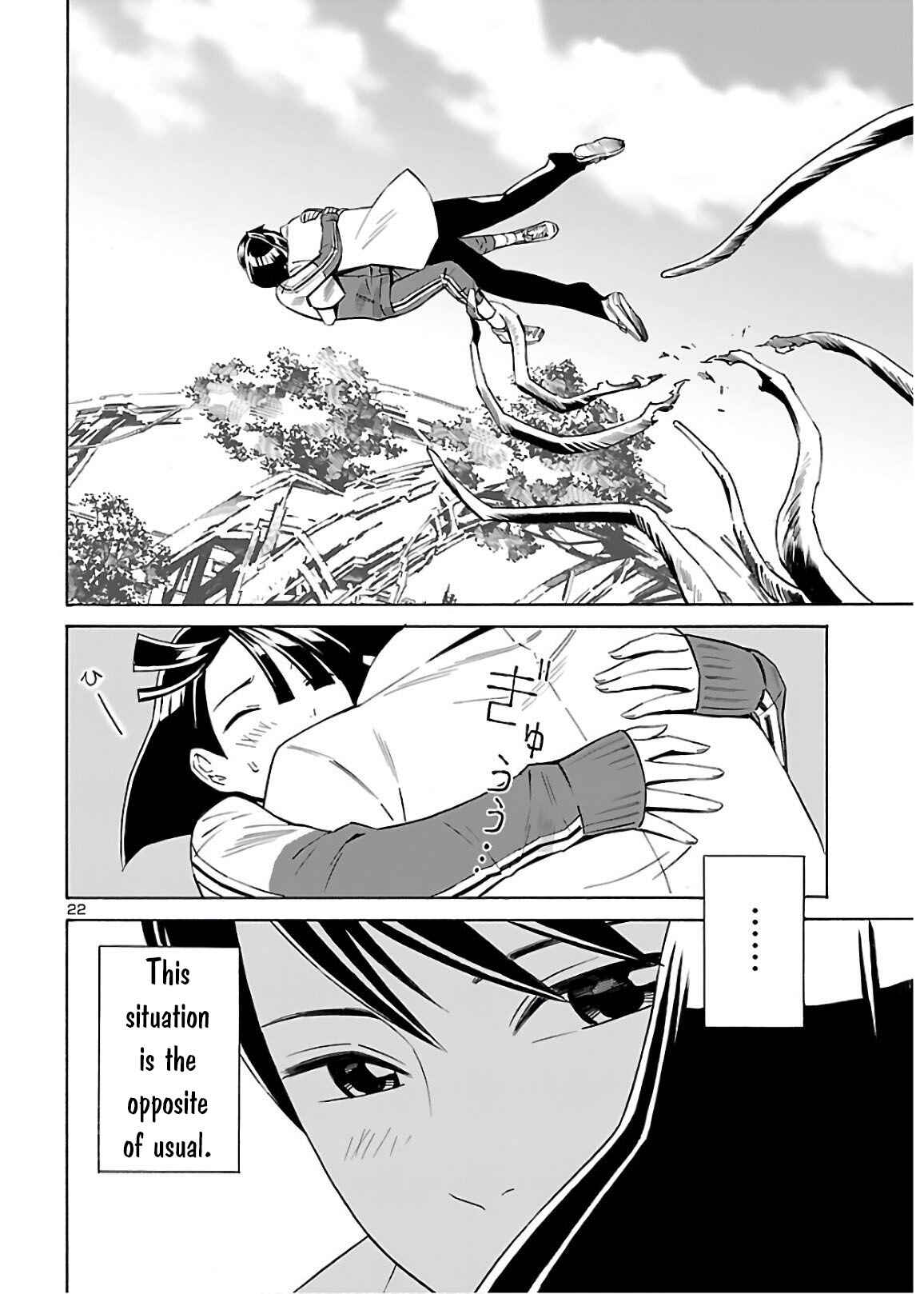 Page 22 Chapter 7 24-ku no Hanako-san