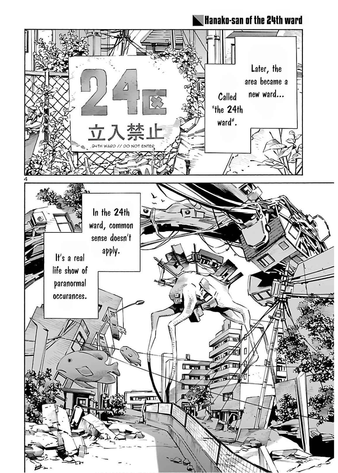 Page 4 Chapter 7 24-ku no Hanako-san