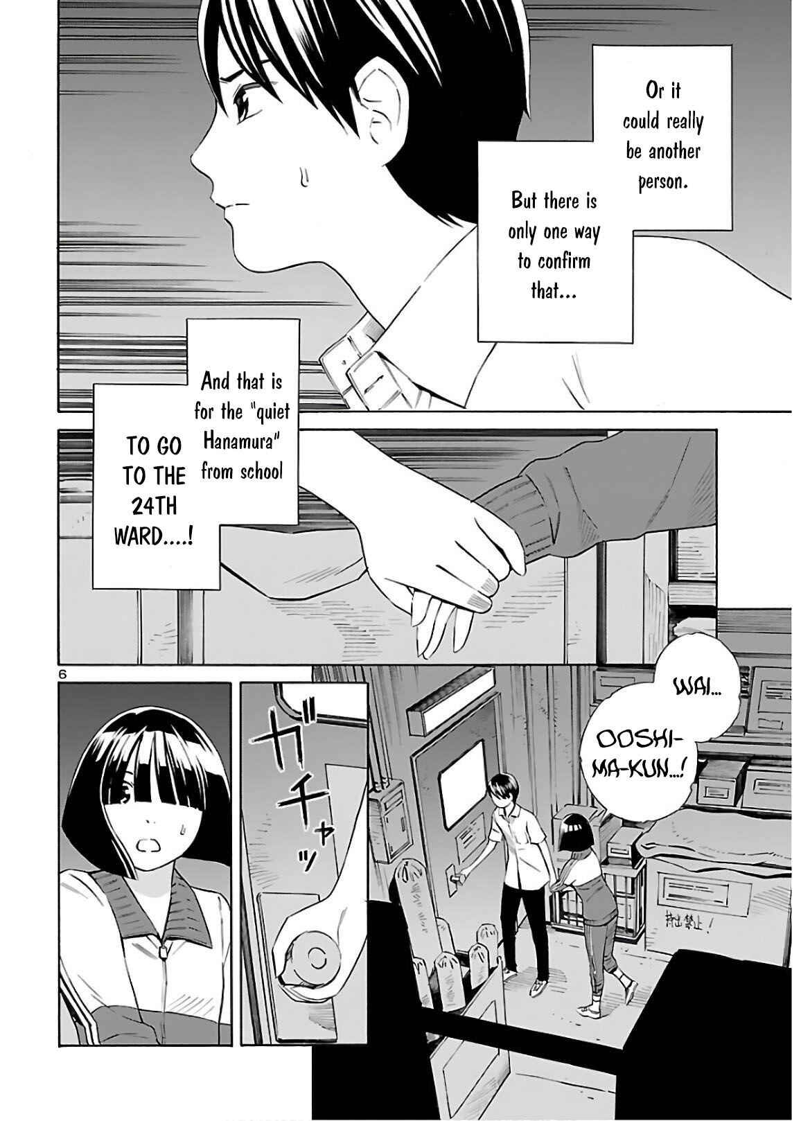 Page 6 Chapter 7 24-ku no Hanako-san