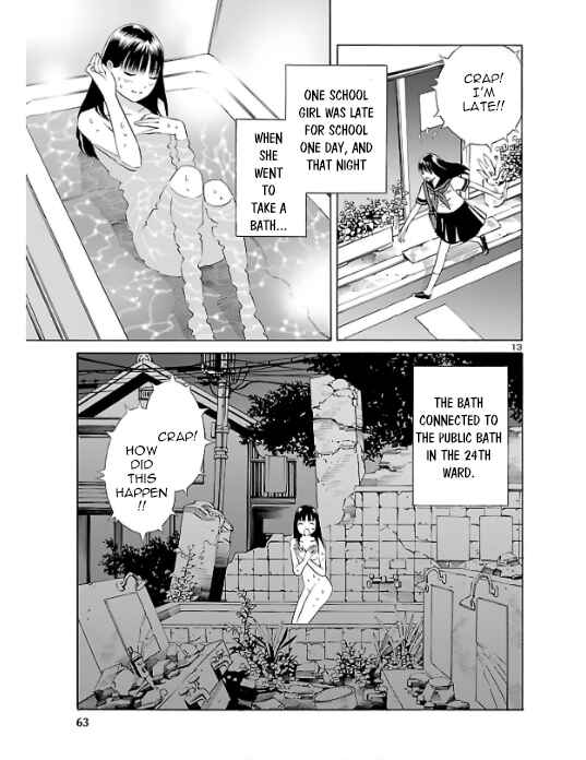 Page 13 Chapter 2 24-ku no Hanako-san