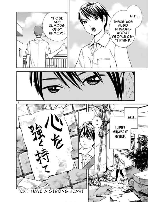 Page 18 Chapter 2 24-ku no Hanako-san