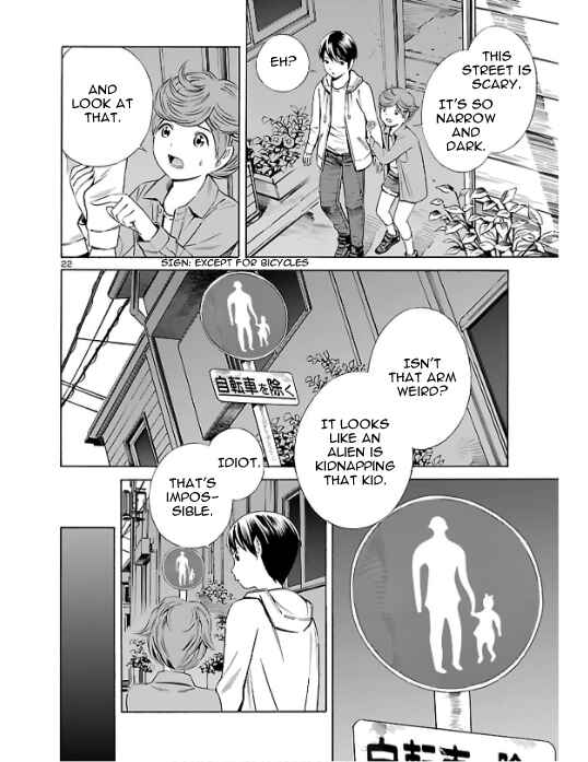 Page 22 Chapter 2 24-ku no Hanako-san
