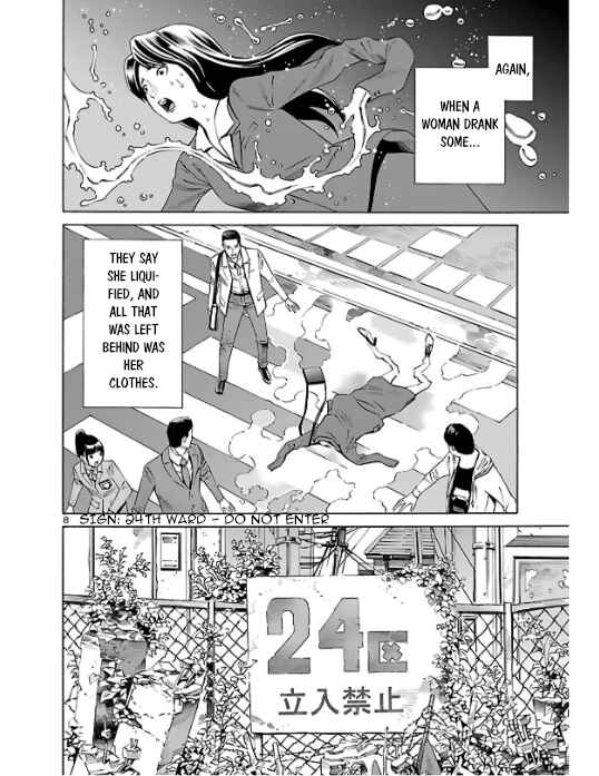 Page 8 Chapter 2 24-ku no Hanako-san