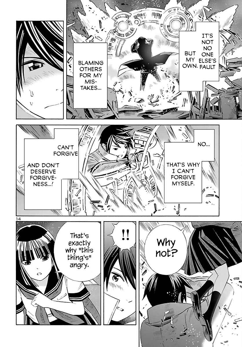 Page 14 Chapter 23 24-ku no Hanako-san