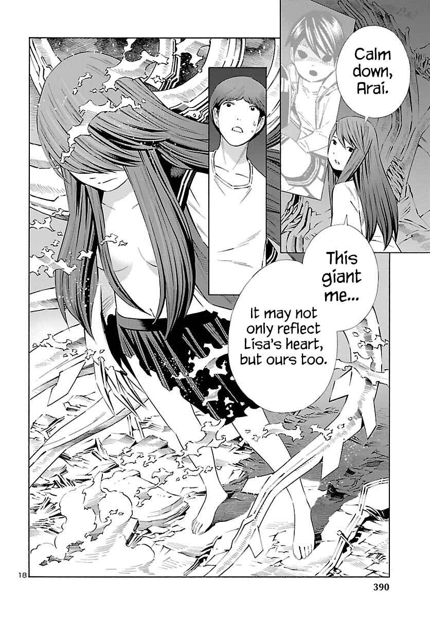 Page 18 Chapter 23 24-ku no Hanako-san