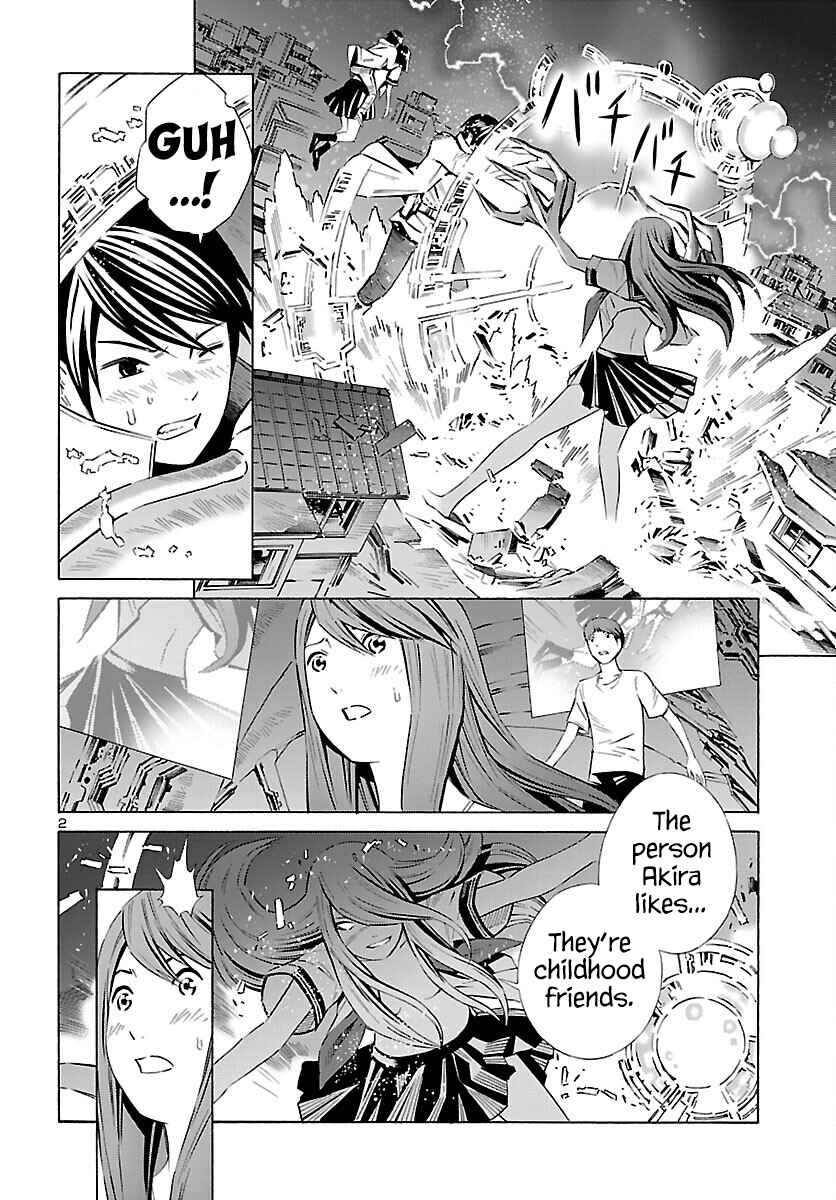 Page 2 Chapter 23 24-ku no Hanako-san