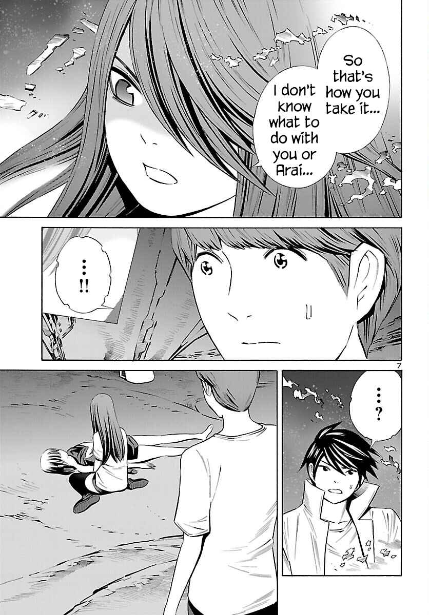 Page 7 Chapter 23 24-ku no Hanako-san