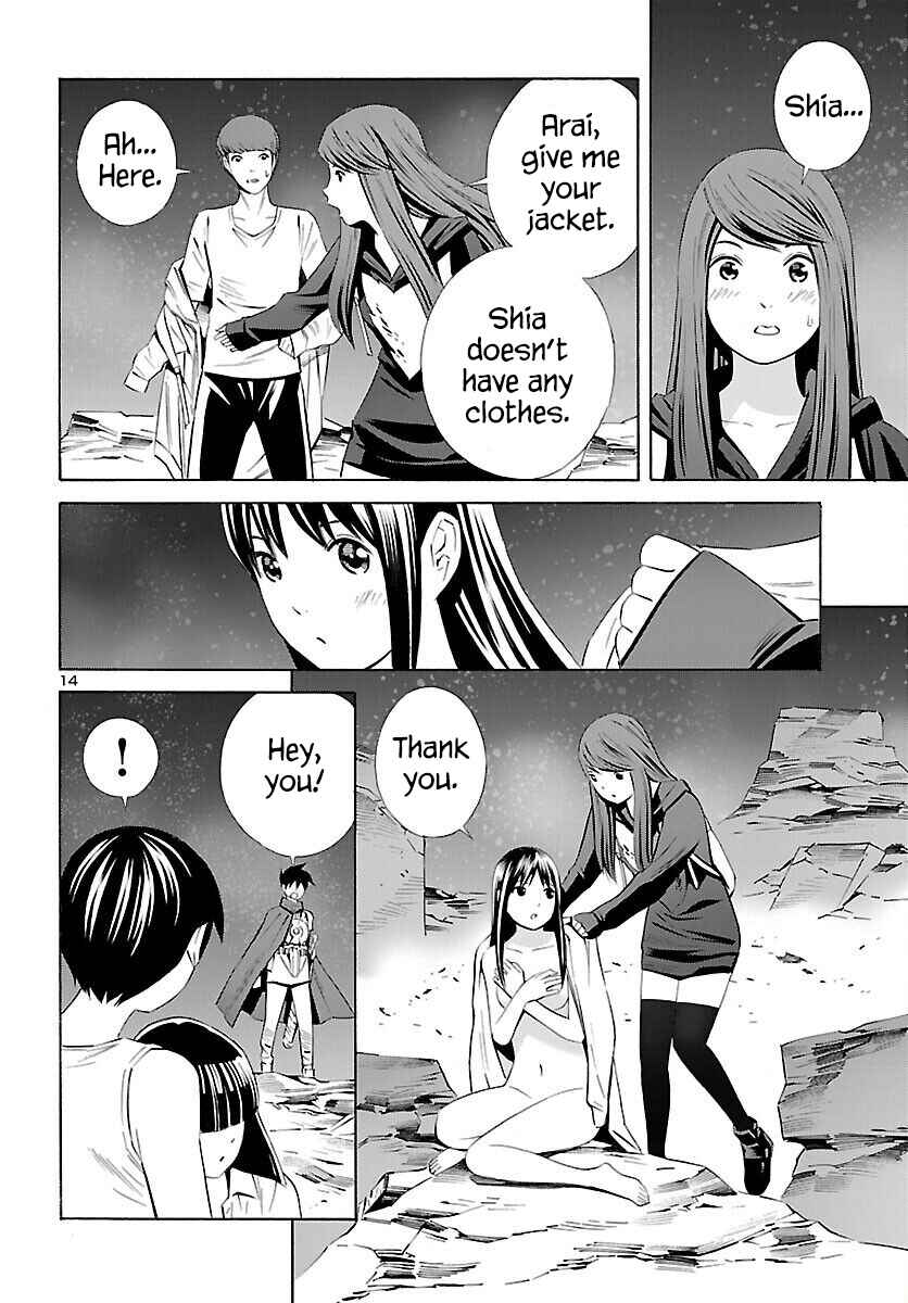 Page 15 Chapter 18 24-ku no Hanako-san