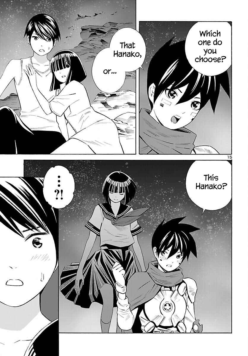 Page 16 Chapter 18 24-ku no Hanako-san
