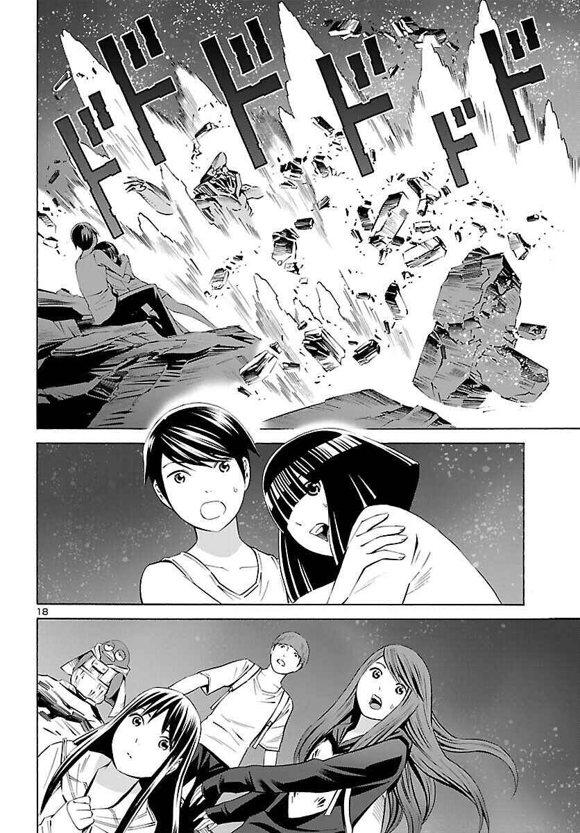 Page 19 Chapter 18 24-ku no Hanako-san