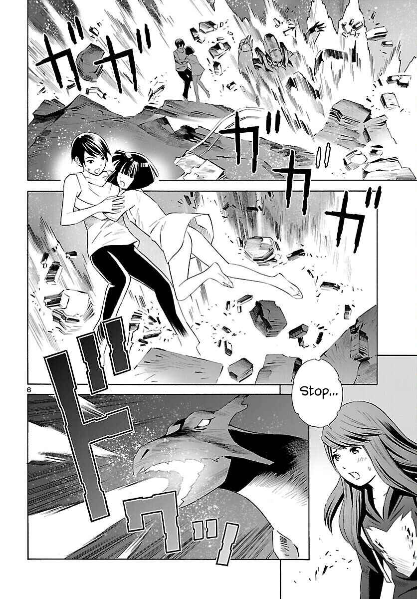 Page 7 Chapter 18 24-ku no Hanako-san
