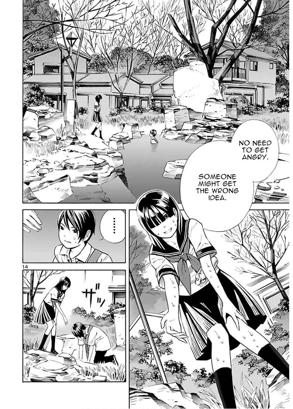 Page 14 Chapter 4 24-ku no Hanako-san