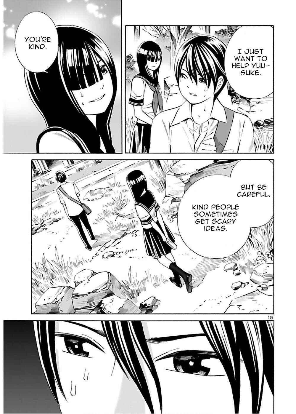 Page 15 Chapter 4 24-ku no Hanako-san