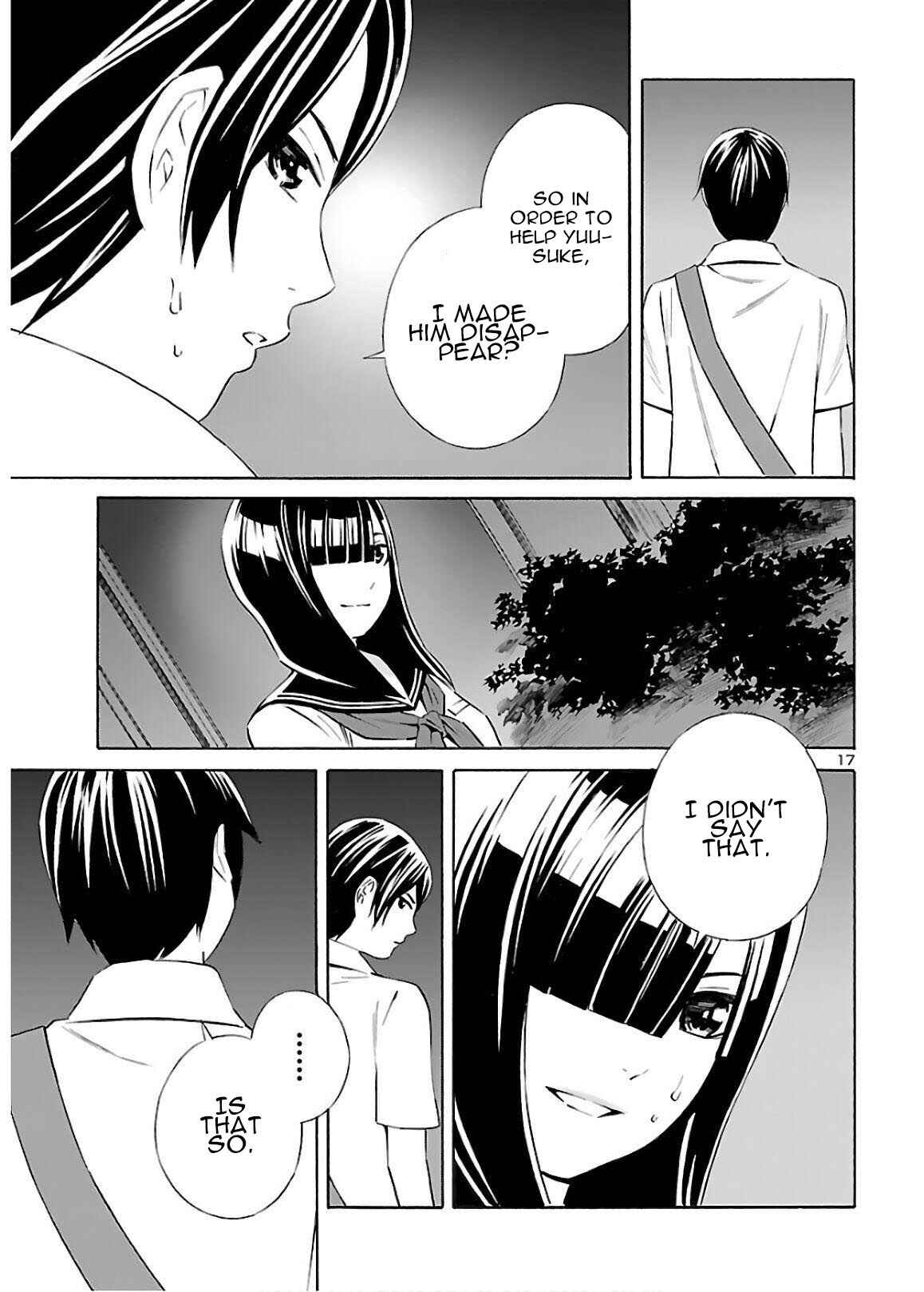 Page 17 Chapter 4 24-ku no Hanako-san