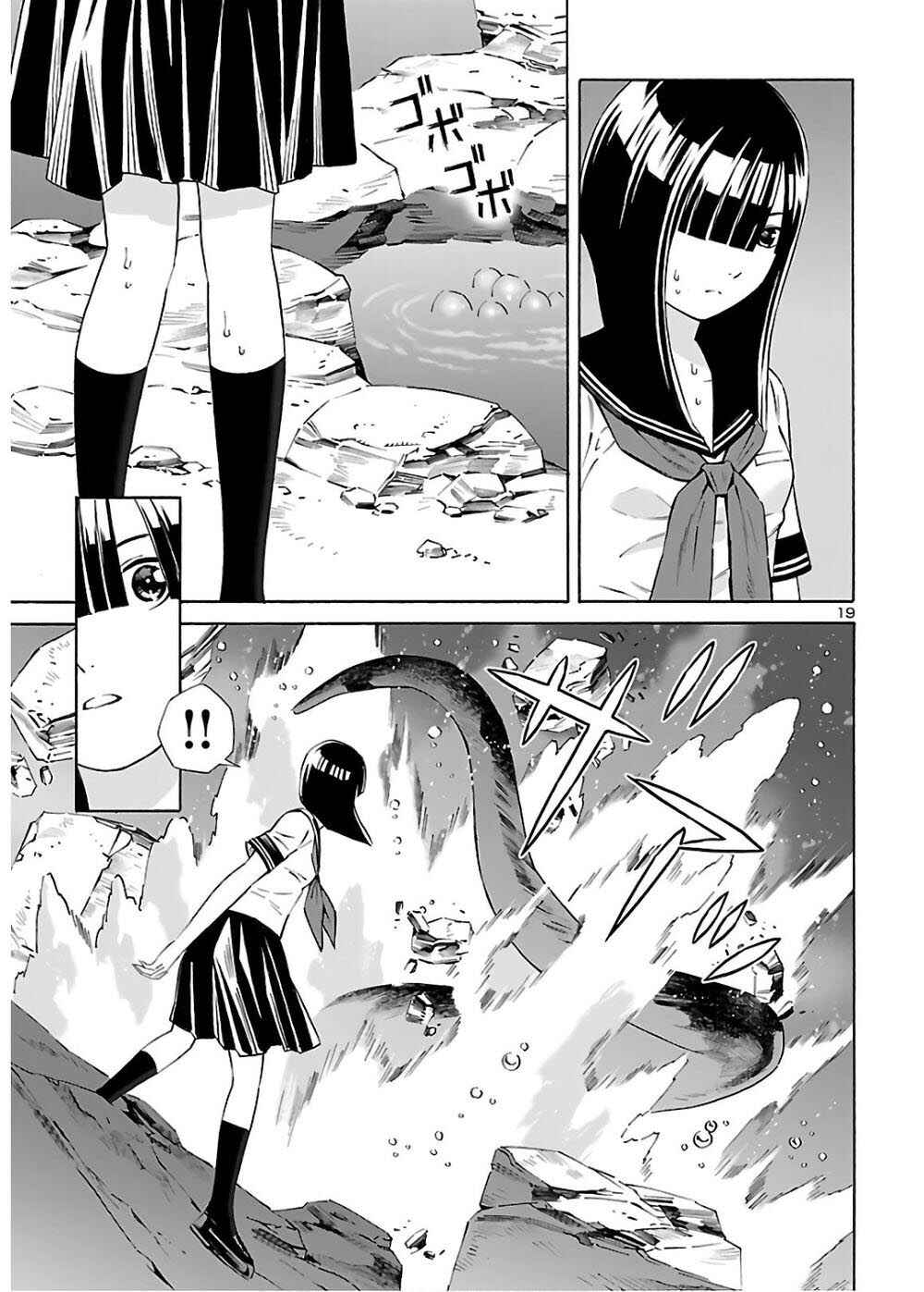 Page 19 Chapter 4 24-ku no Hanako-san