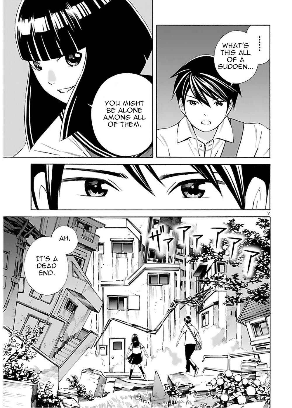 Page 7 Chapter 4 24-ku no Hanako-san