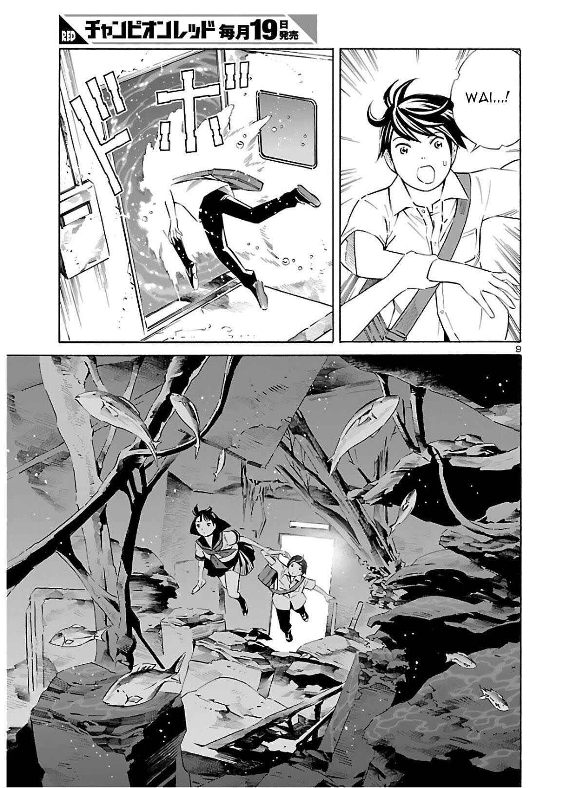 Page 9 Chapter 4 24-ku no Hanako-san
