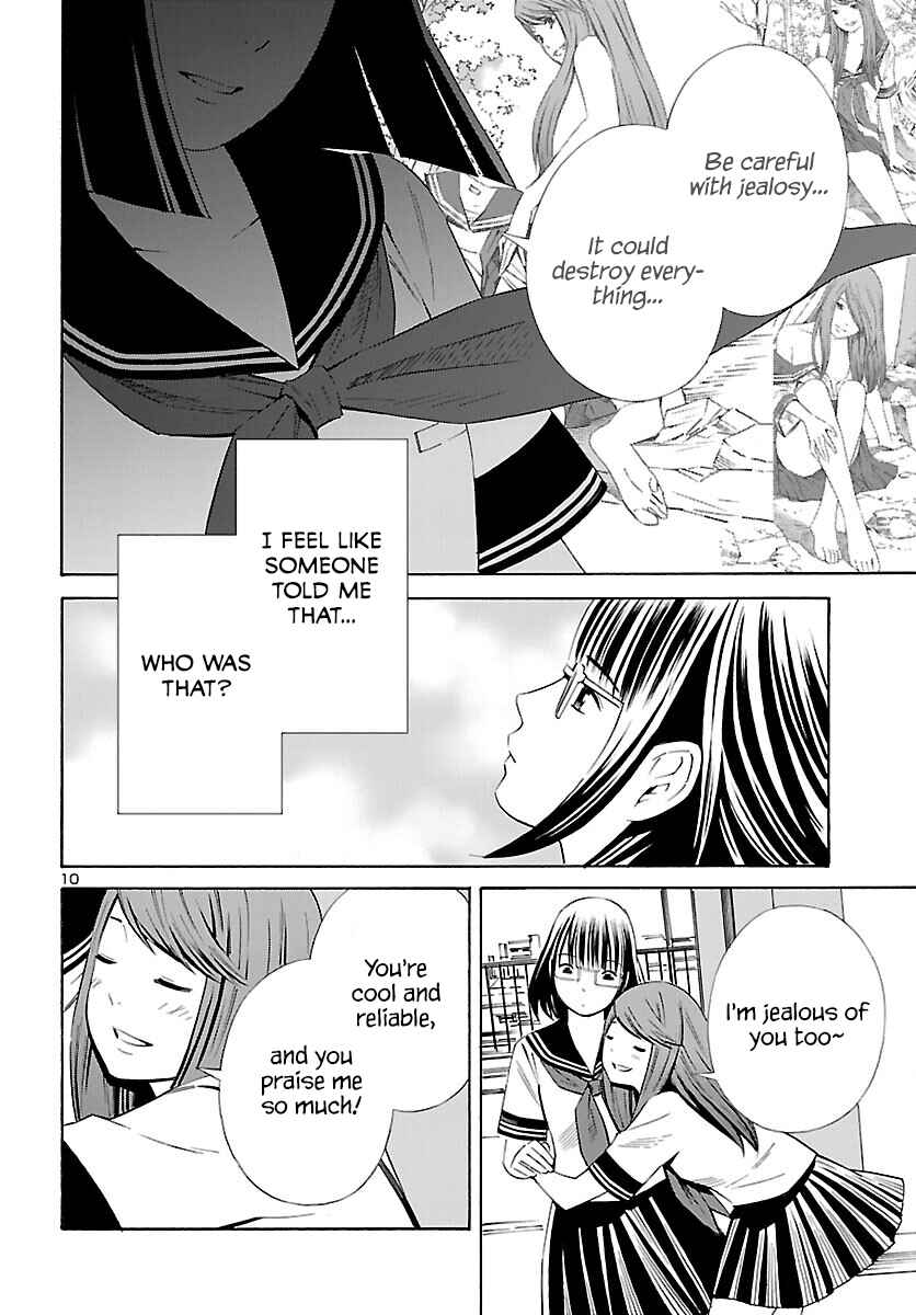 Page 10 Chapter 28 24-ku no Hanako-san