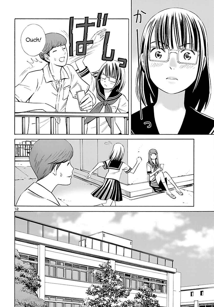 Page 12 Chapter 28 24-ku no Hanako-san