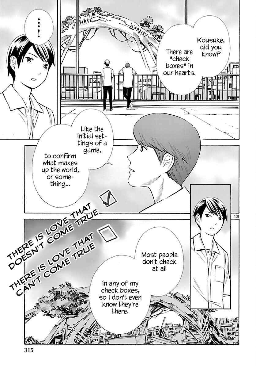 Page 13 Chapter 28 24-ku no Hanako-san