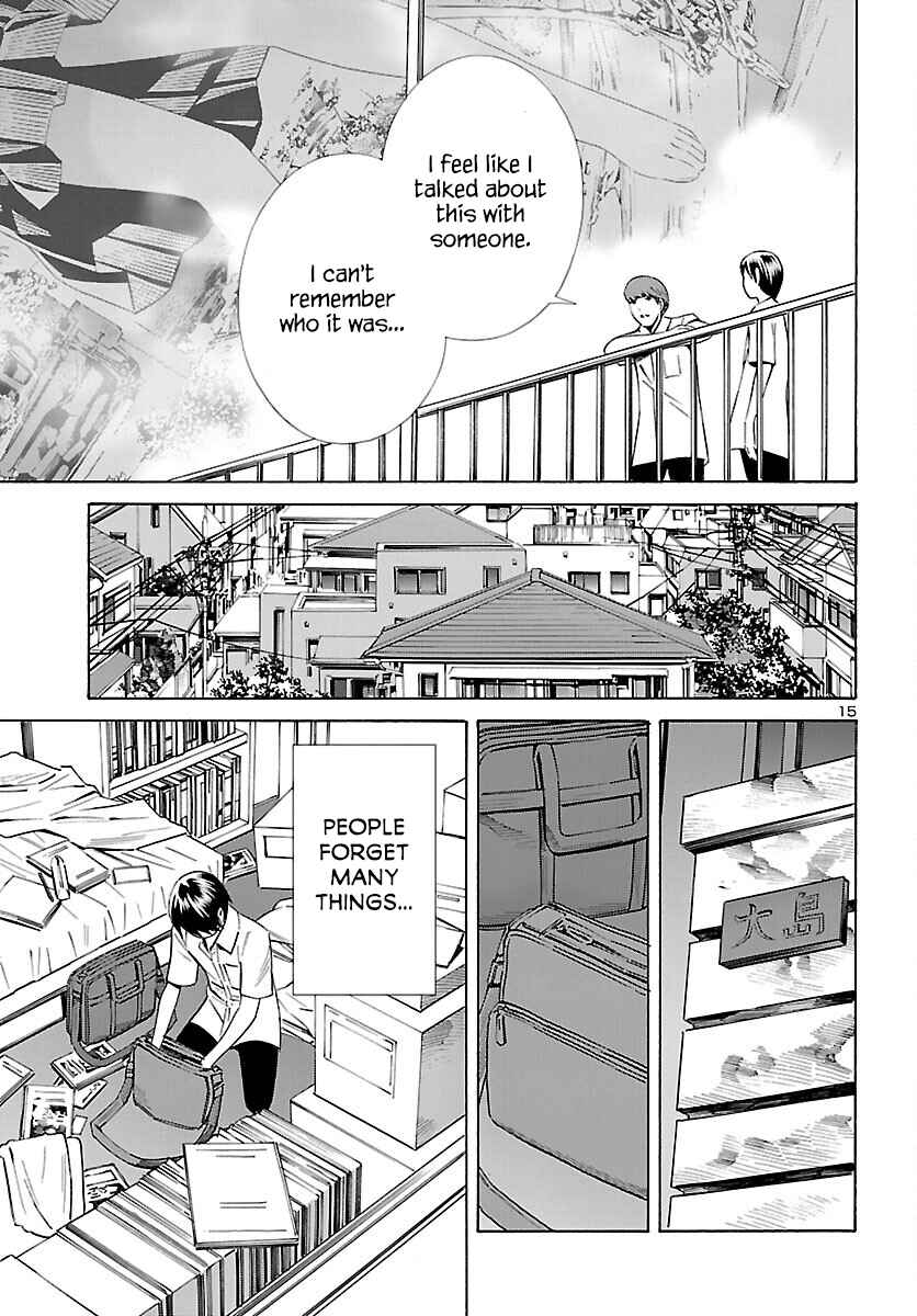Page 15 Chapter 28 24-ku no Hanako-san