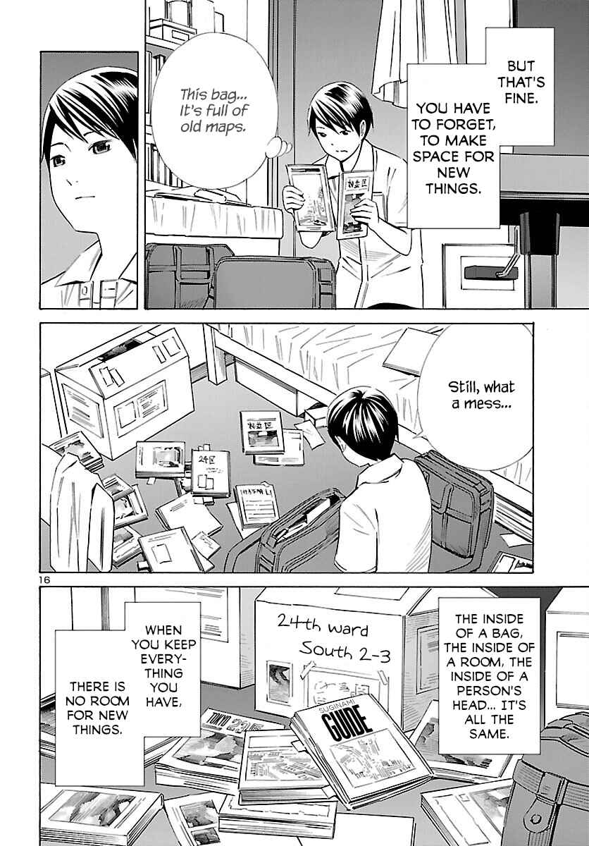 Page 16 Chapter 28 24-ku no Hanako-san