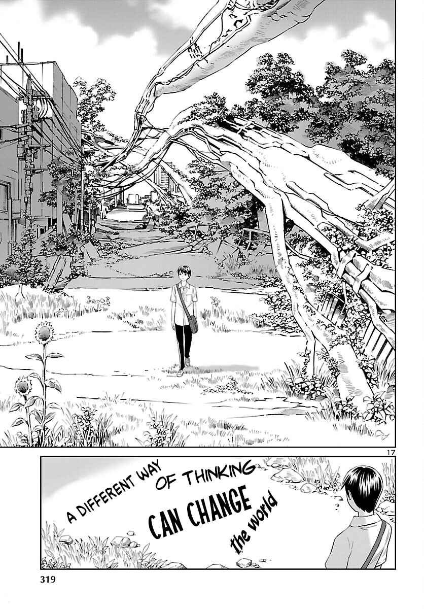 Page 17 Chapter 28 24-ku no Hanako-san