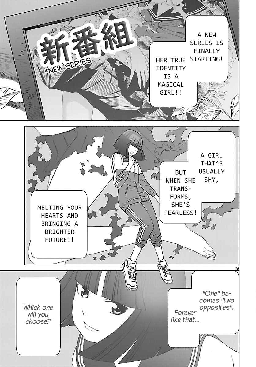 Page 19 Chapter 28 24-ku no Hanako-san