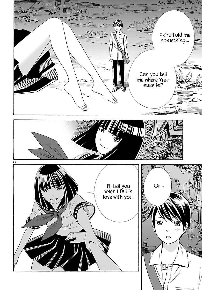 Page 22 Chapter 28 24-ku no Hanako-san