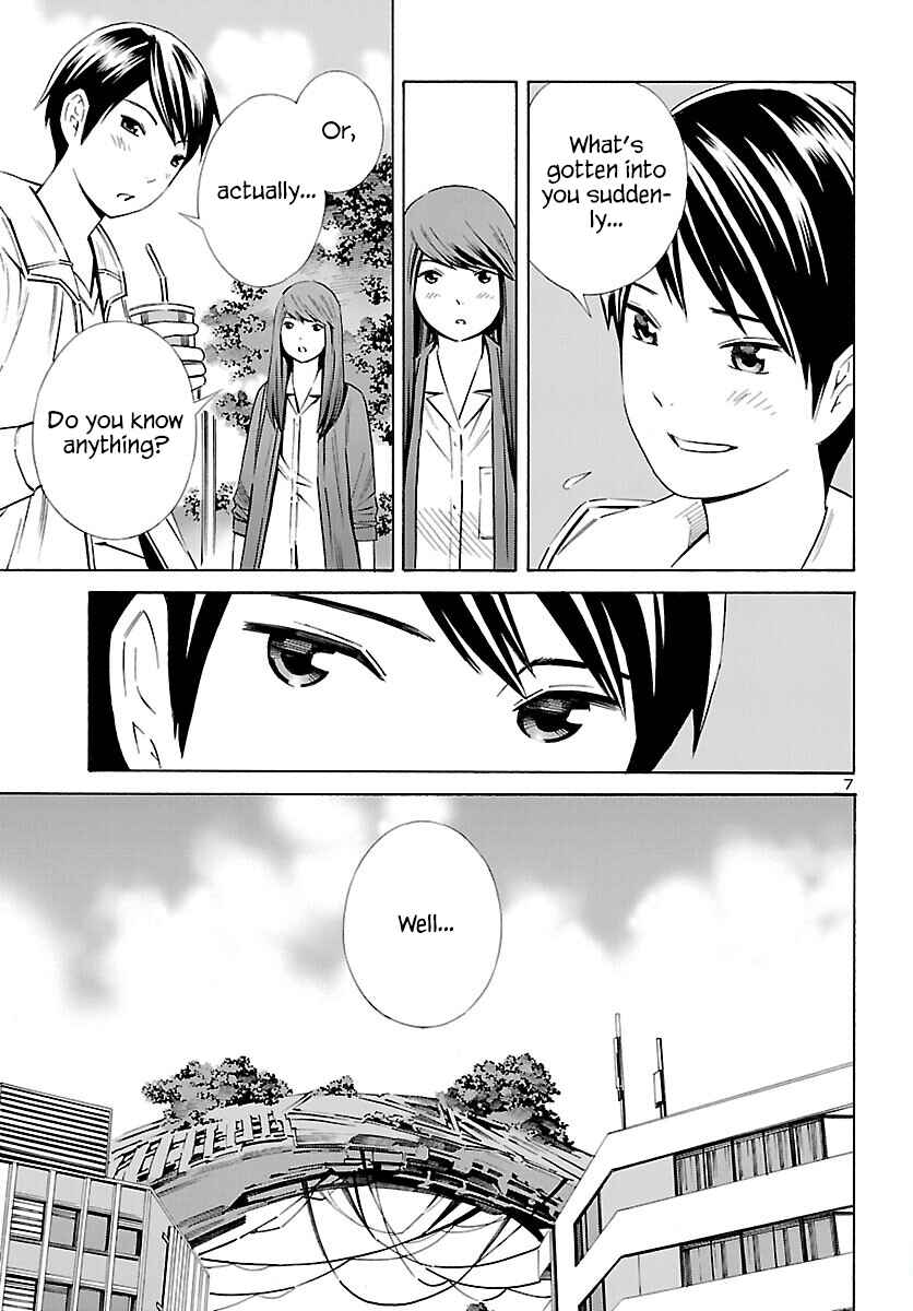 Page 7 Chapter 28 24-ku no Hanako-san