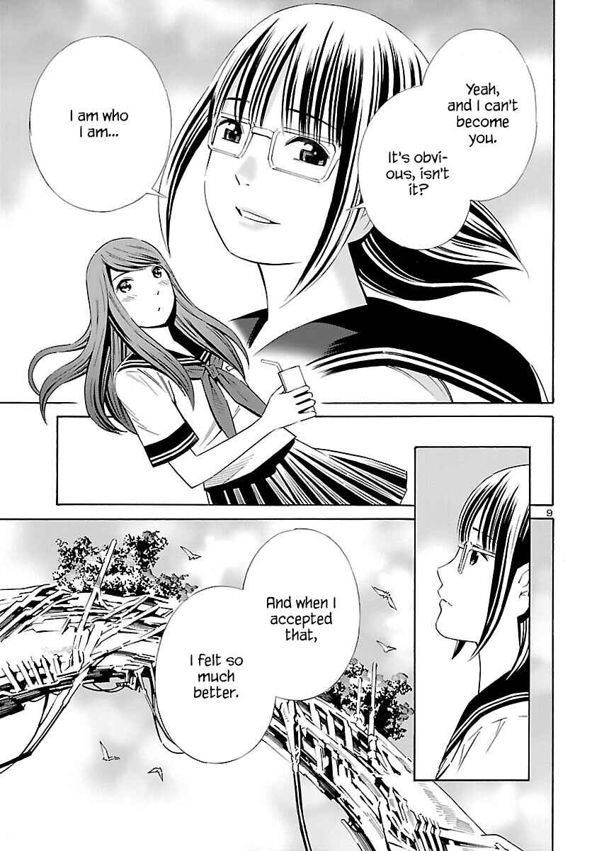 Page 9 Chapter 28 24-ku no Hanako-san