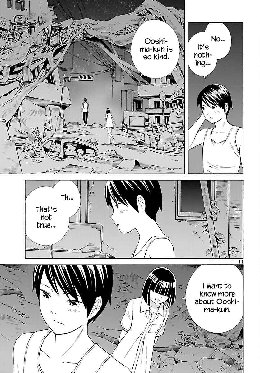 Page 11 Chapter 16 24-ku no Hanako-san