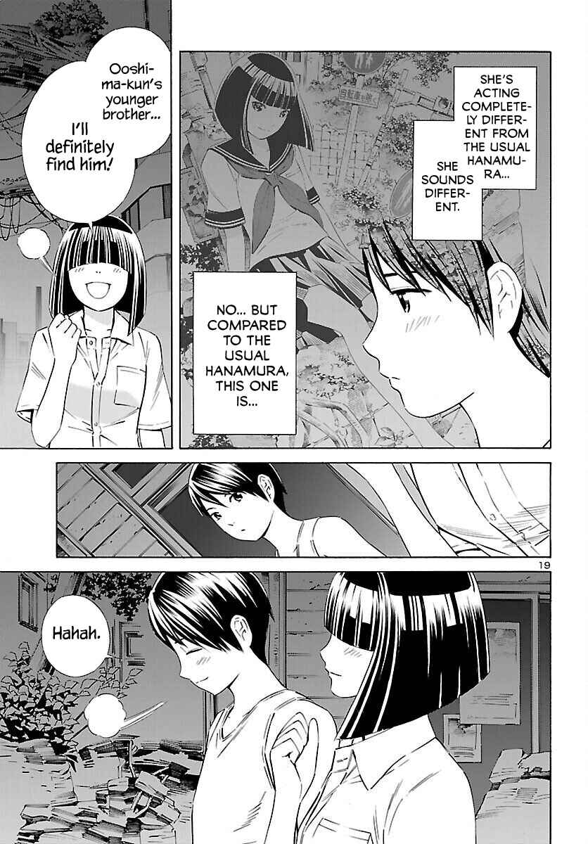 Page 19 Chapter 16 24-ku no Hanako-san