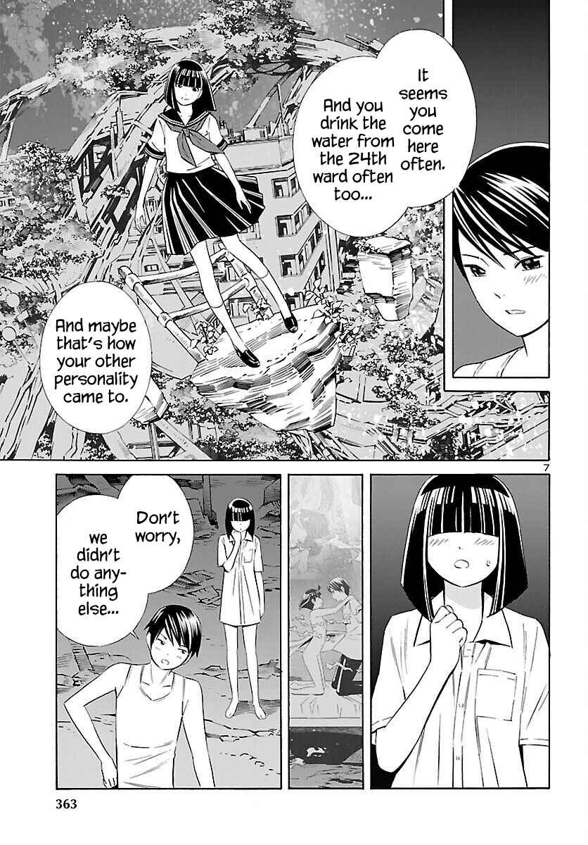 Page 7 Chapter 16 24-ku no Hanako-san