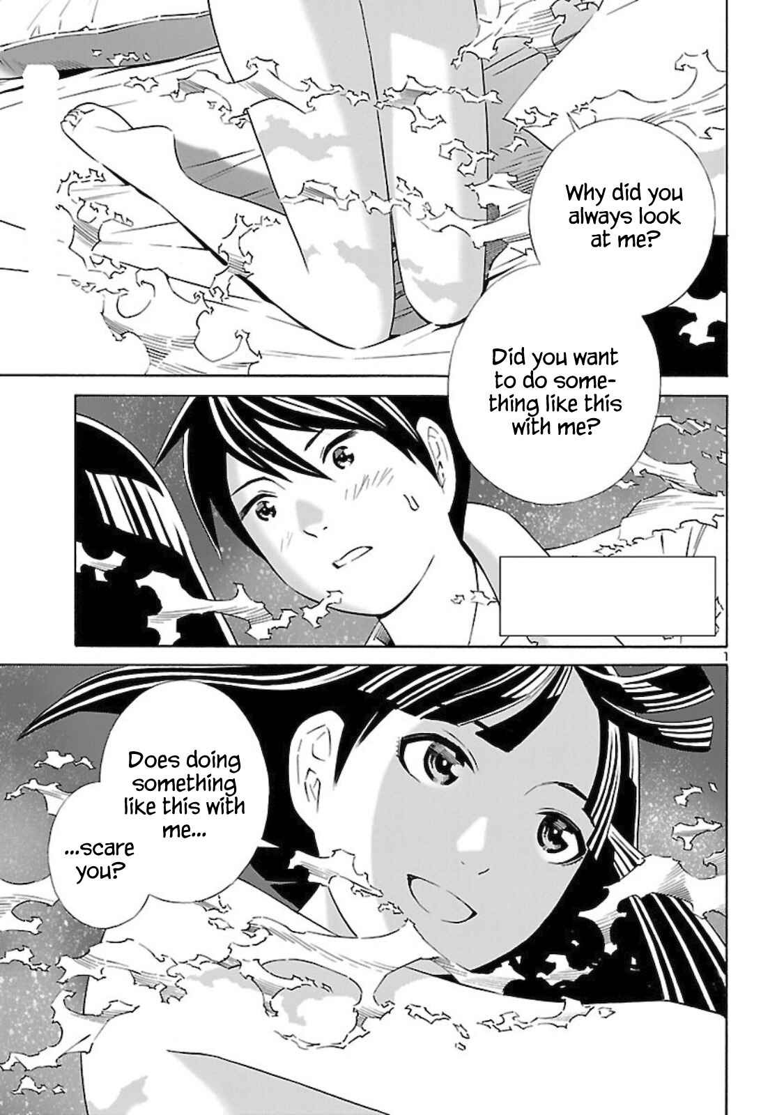 Page 1 Chapter 14 24-ku no Hanako-san