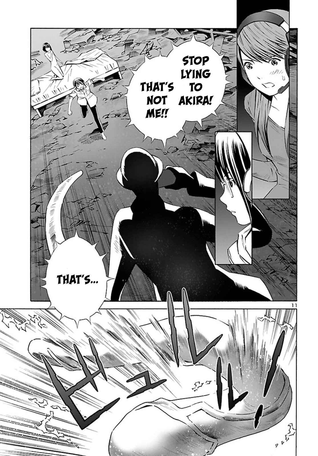 Page 11 Chapter 14 24-ku no Hanako-san