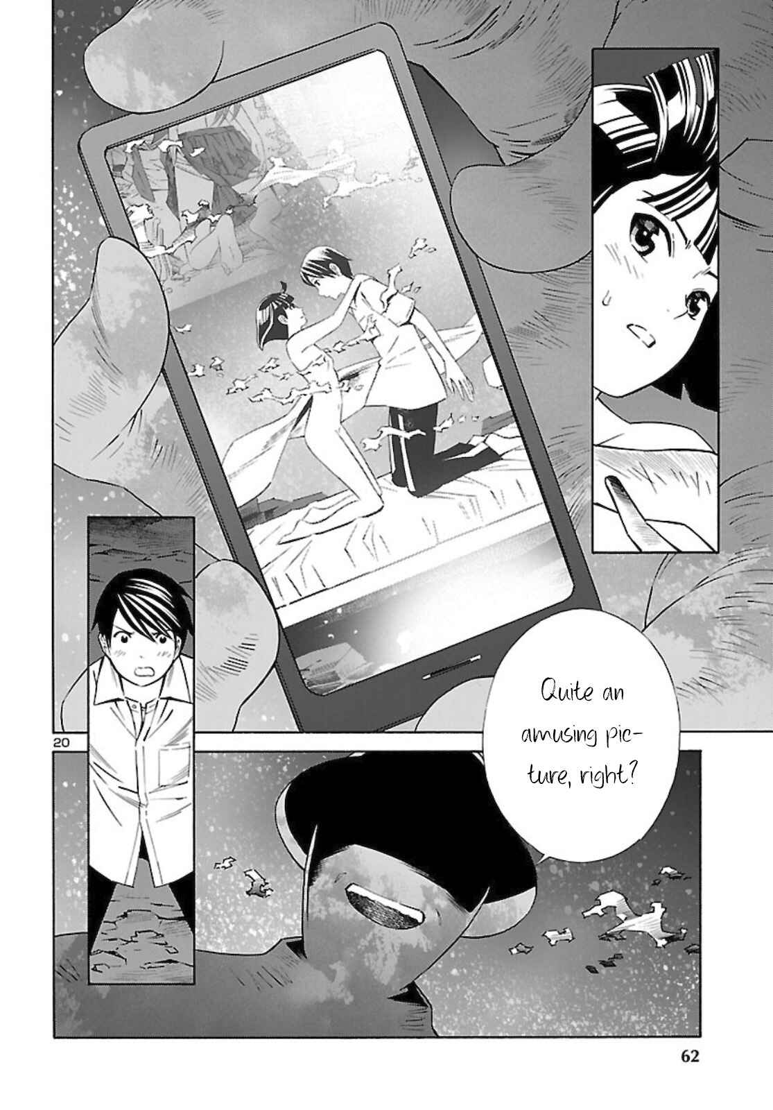 Page 20 Chapter 14 24-ku no Hanako-san