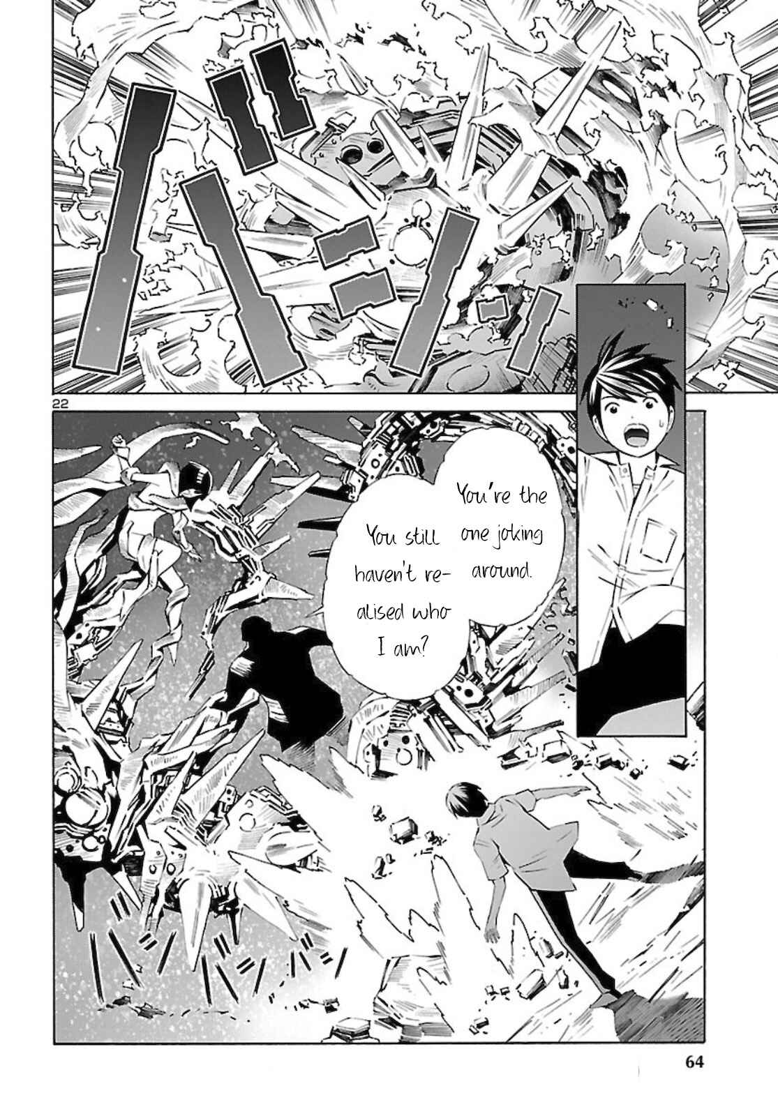Page 22 Chapter 14 24-ku no Hanako-san