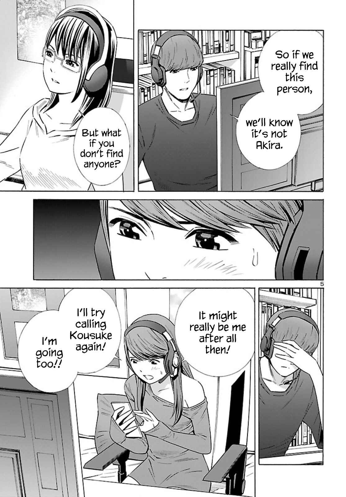 Page 5 Chapter 14 24-ku no Hanako-san