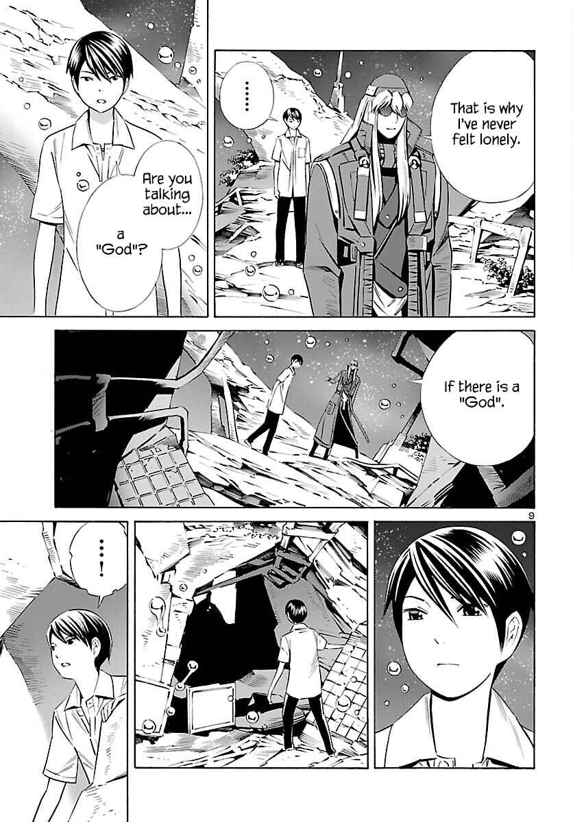 Page 10 Chapter 25 24-ku no Hanako-san
